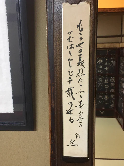 龍馬が獄中の武市先生に宛てた手紙とかあったーーーーーー!!!???? 