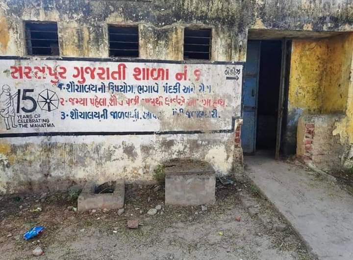DJ_Mech1007's tweet photo. ૨૭ વરસ ના બહુમતી વાળી બીજેપી સરકાર અને સ્વઘોષિત વિશ્વગુરુ ના નેતૃત્વ માં ગુજરાત ની સરકારી સ્કૂલ ની હાલત👇👇
પછી આપડા શિક્ષણ મંત્રી ક્યાંથી પેલા સિસોદિયા સાહેબ જોડે ડીબેટ માં બેસે🤣🤣🤣👇👇👇👇👇 https://t.co/nLqCd3RHmT