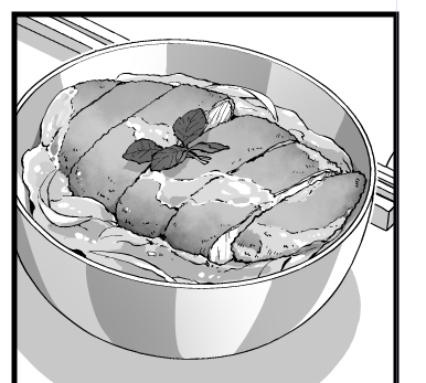 かつ丼の供養 