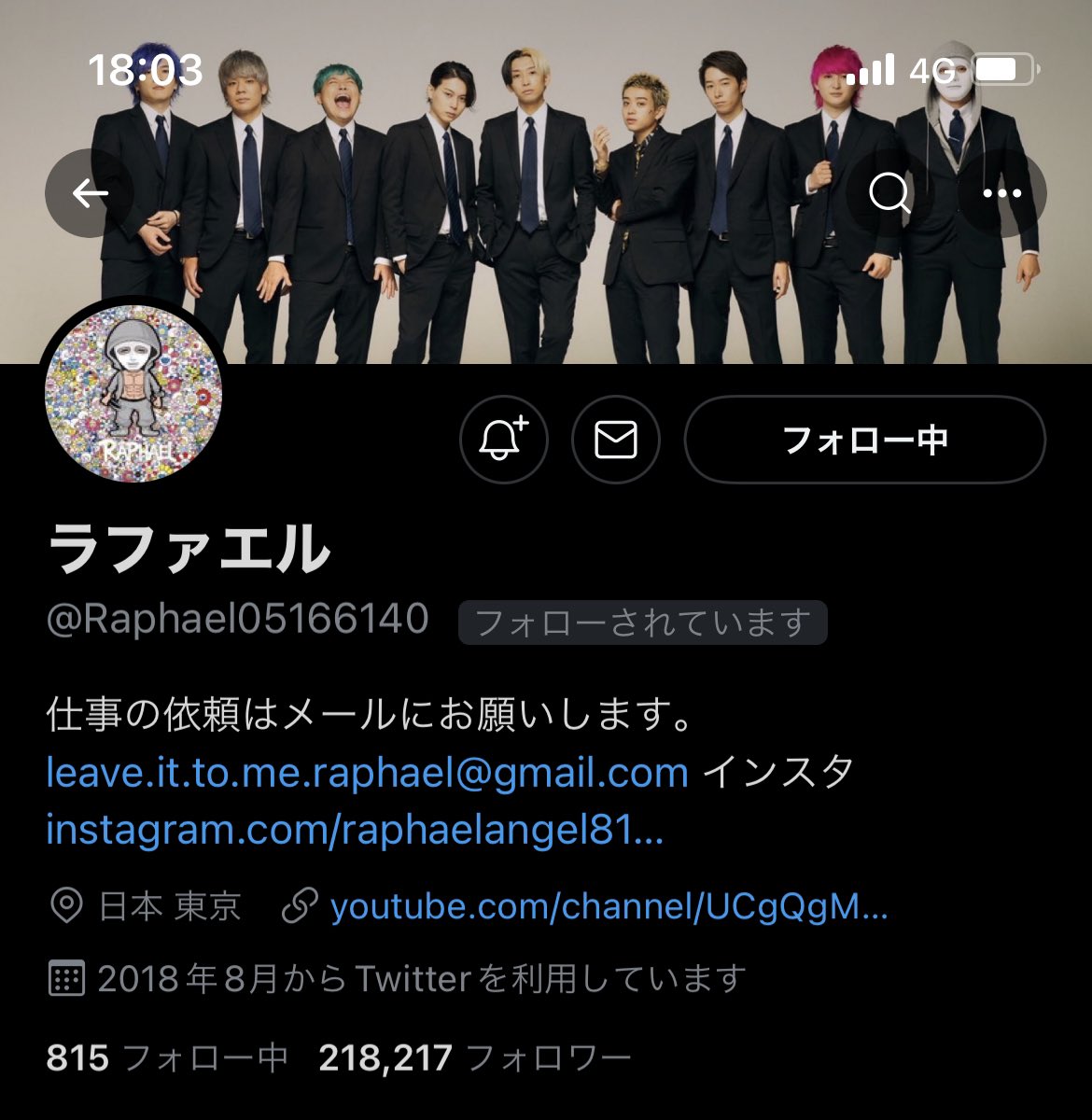 kacho_111's tweet photo. ラファさんありがとうございます。 https://t.co/TkydTU04mu