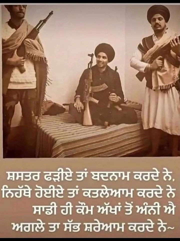 Amanpre13970397's tweet photo. #ਖਾਲਸਾ https://t.co/AWYlLwH9BS