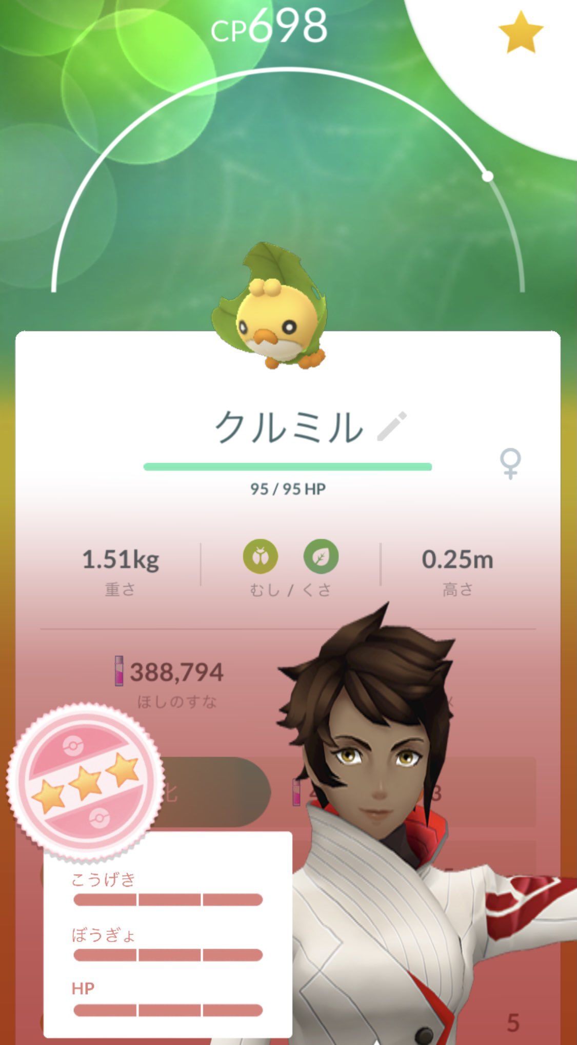 Merroum008 Oポケｇｏo Merro Um00 Twitter