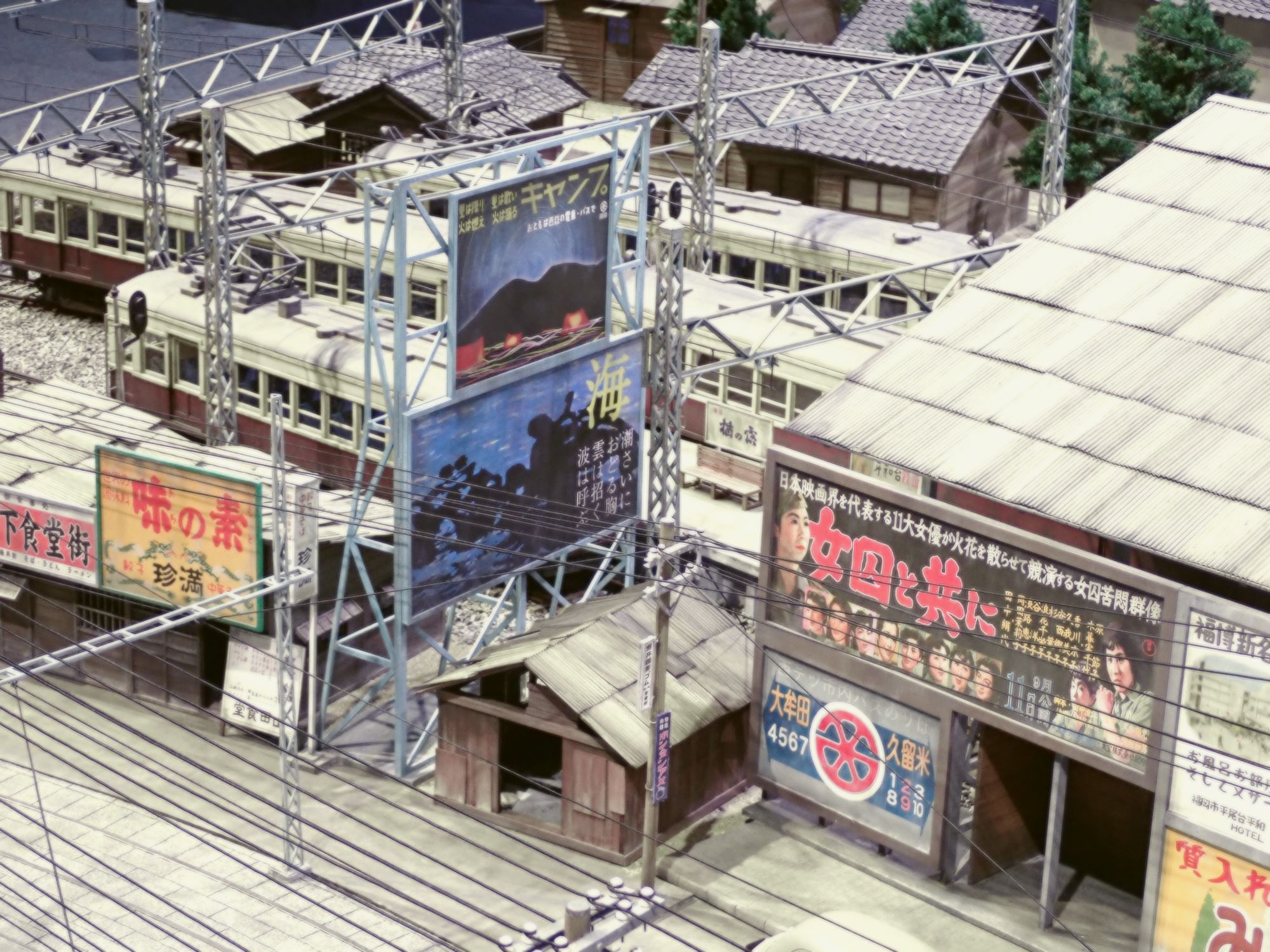 桜山軽便鉄道 on X: 