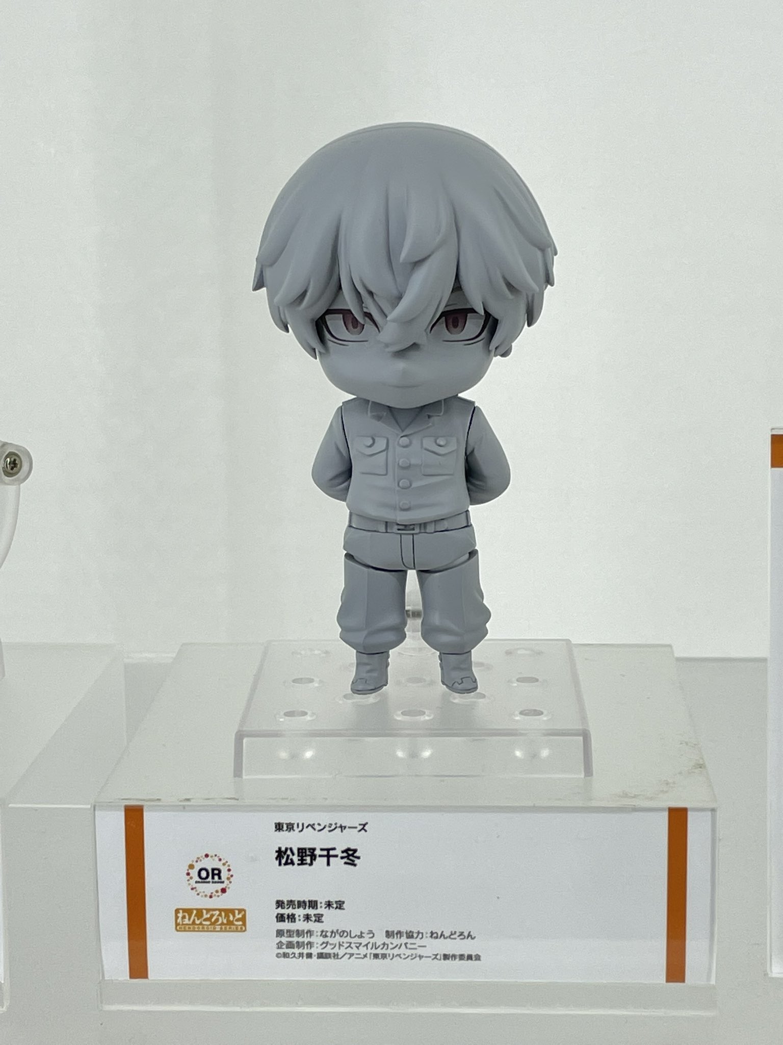 ねんどろいど ジェイホビTV!!👆🥼 on X: 
