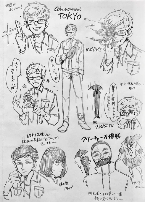 とても好だったって話

🥷さんに置き換えてます 
