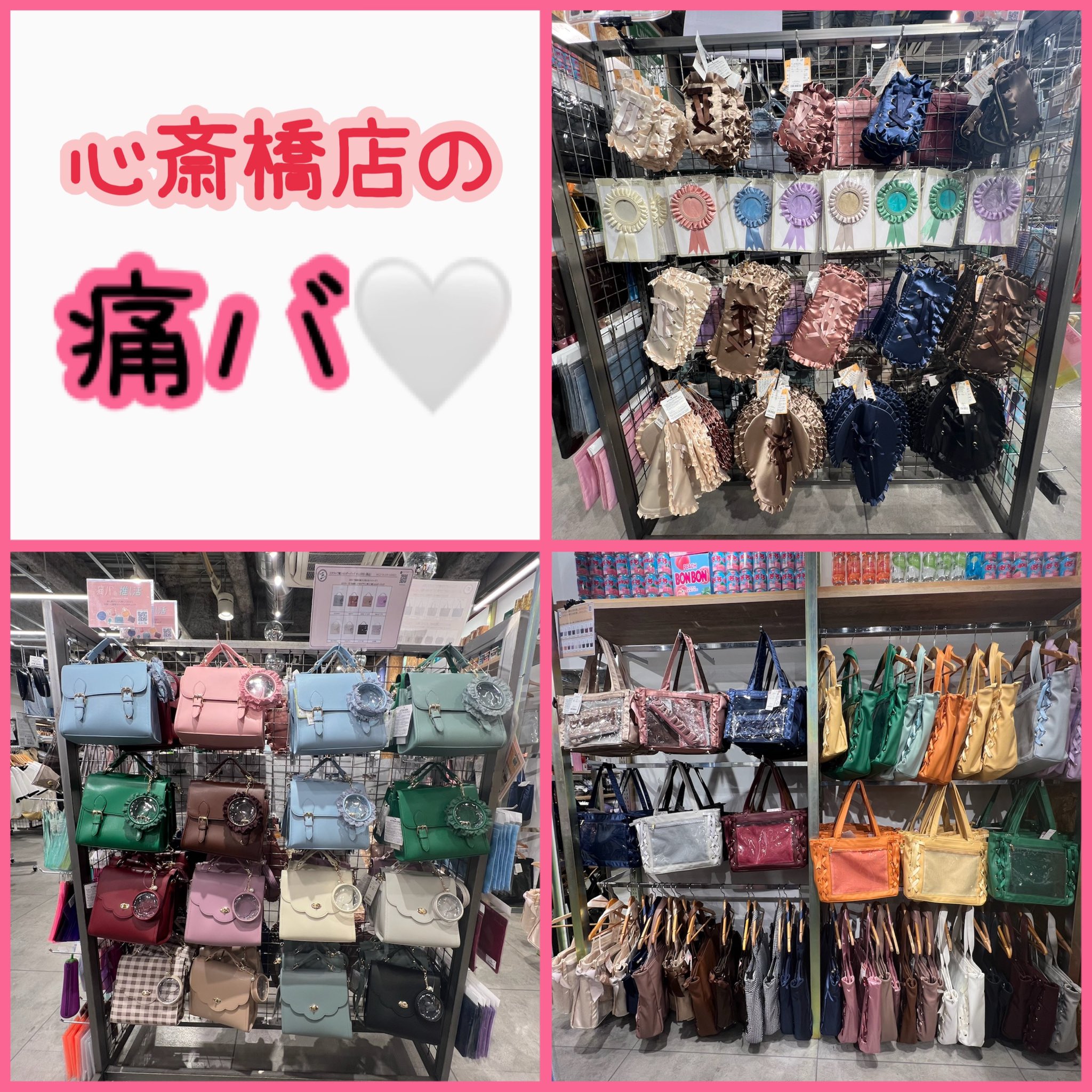 Wego 心斎橋店 Twitter ನಲ ಲ 痛バ Amp 推し活 Wegoで大人気の サッチェル痛ショルダーバッグ スカラップ痛ショルダー バッグから 再入荷しました 3枚目の画像 サッチェル痛ショルダーバッグ スカラップ痛ショルダーバッグ 後ろのリボンデザインも