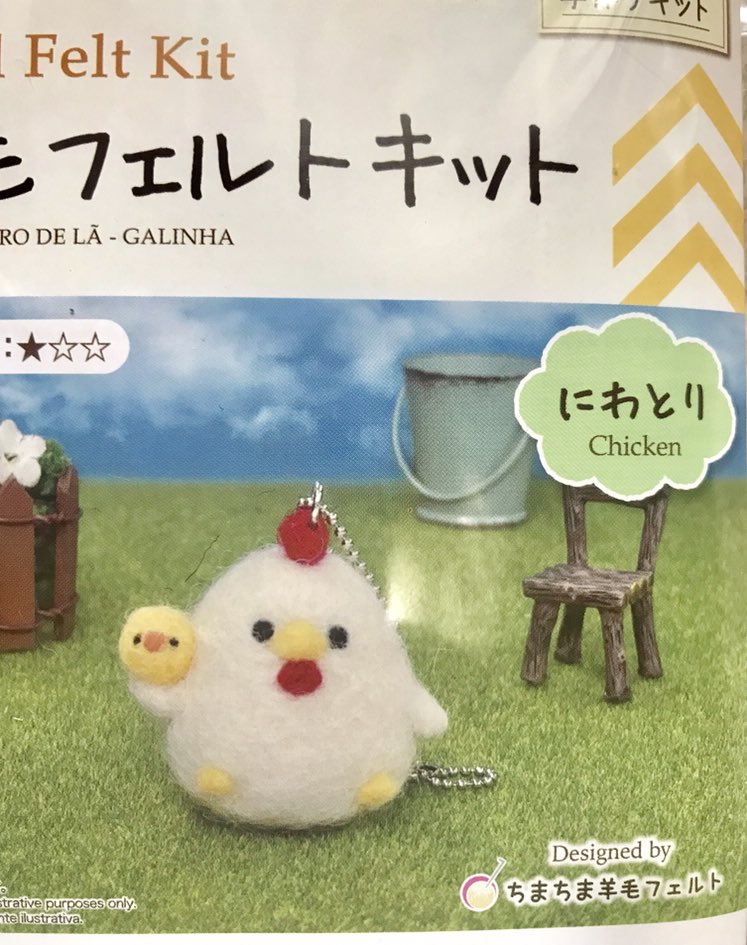 インコさんの 羊毛フェルトキット ダイソーさんで 見っけ (´｡✪ω