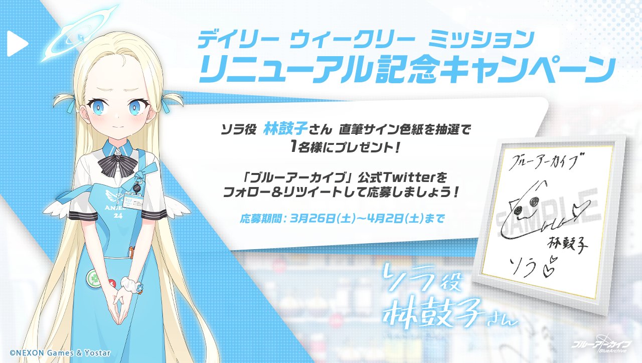 Run Girls,Run！ ランガ 直筆サイン入りタペストリー 林鼓子 林鼓子 サインまとめ Run Girls,Run！ ランガ 直筆サイン入り