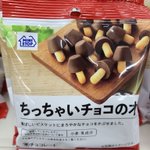 これはアウトでは？「きのこの山」っぽいお菓子が発見される!