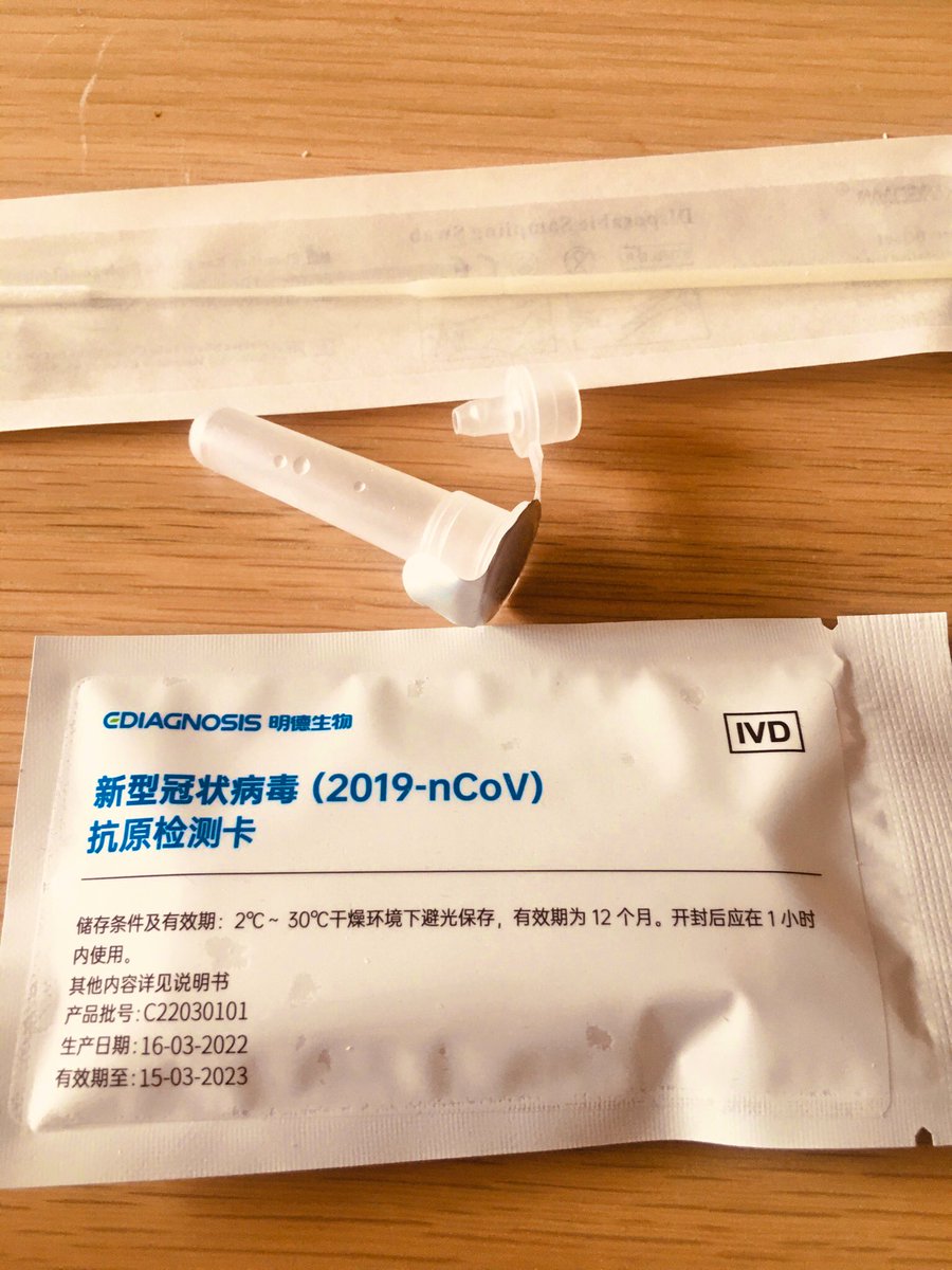 arnauldmiguet's tweet image. #Shanghai se met aux #autotests #Covid19 face à la recrudescence de l’épidémie #Variant #Omicron. Ils seront distribués à presque tous les habitants (hors zones à risques) @francetvchine @GaelC21 @Charlie_Wang6 @Kelly_1202