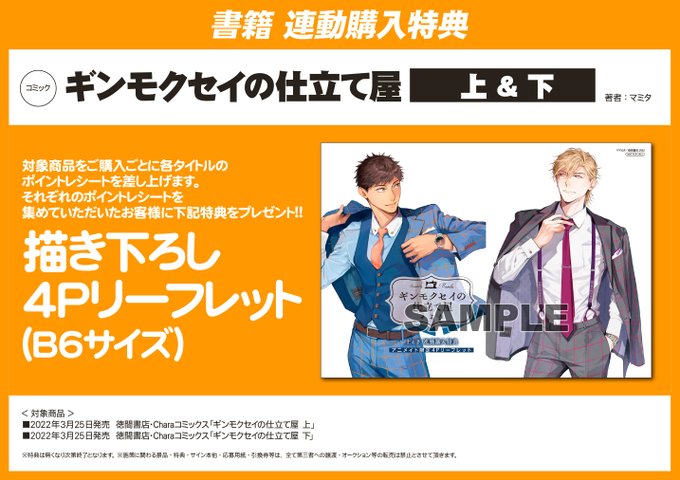 セール開催中 Fangs 既刊2巻セット 各巻特典リーフレット付き 5ca9d040 定番から最新購入 Www Cfscr Com