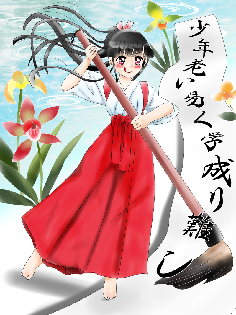 愛ちん ゆめみ愛 Al Twitter 今日３月２６日の誕生花は 春蘭 シュンラン です 別名 ジジババ 茎がまがって垂れていることから あんまりな別名です 花言葉は 控えめな美 飾らない心 他 春蘭うんちくはこちらです T Co 7rxg6q8ikj 春蘭