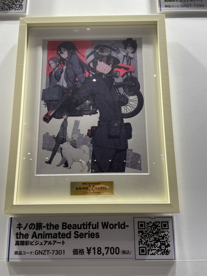 新アニメ版キノの旅第3話 迷惑な国 はハイテク移動要塞だった