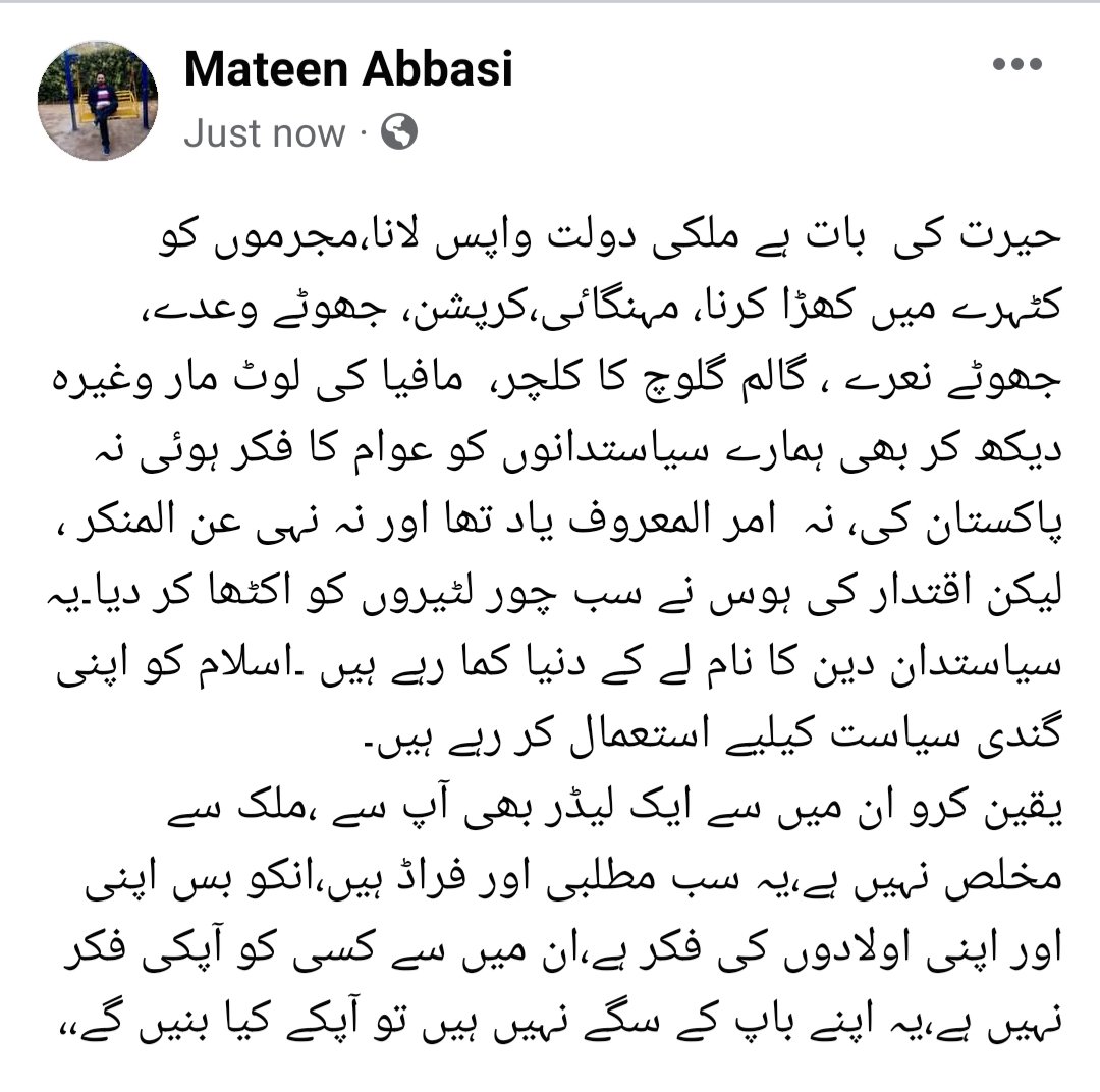 Mateen Abbasi tweet media