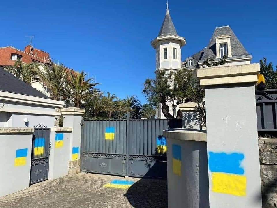 🇺🇦 This is the fence of Putin's daughter's villa in Biarritz, France. Photo: Anonymous Operations / Twitter