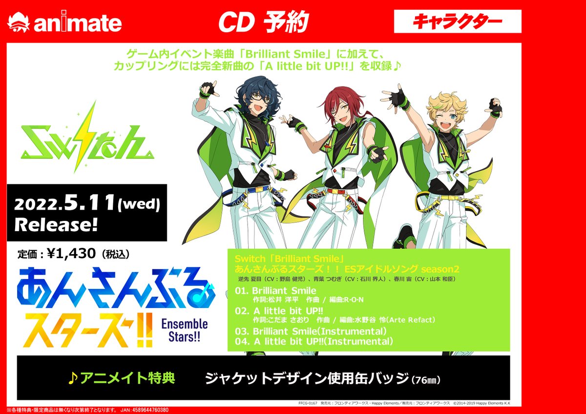 アニメイト横浜ビブレ 土日祝は10時 21時まで営業 Ani Yokohama Twitter
