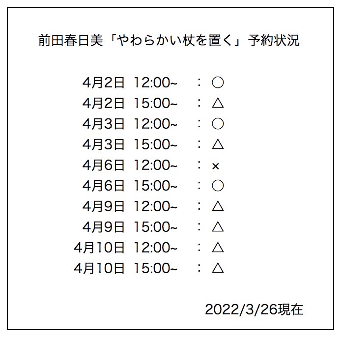 豊島彩花 Sayakatoyoshima Syktoyoshima Twitter