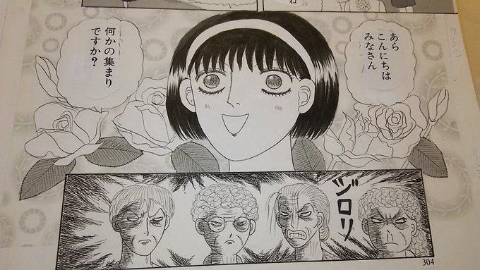 【イラスト生原稿】無限の冒険【ホラー漫画家・神田森莉】サイン入り FOwF35TVcAIdNVI.jpg:small