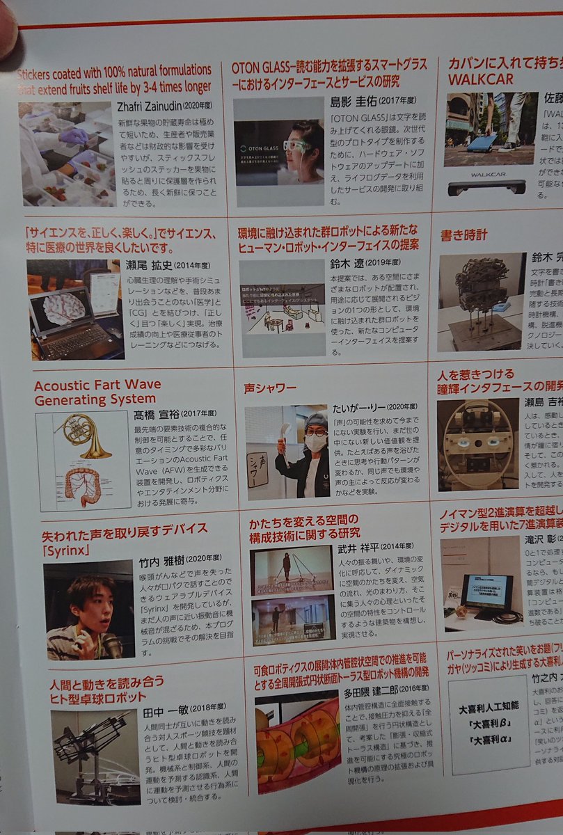 tiger___lee's tweet photo. 異能vationにて、私の作品『声シャワー』を使った実験が認められ、なんと、『総務省公認の異能β』になれました！世界、宇宙、沢山の人を楽しませに行くぞ！感謝！

〈Thisi is 異能vation 〉
https://t.co/U1WxiPfIdI 前編
https://t.co/1rbDMd8Ktw 後編

#異能vation 
#声シャワー 
#たいがー・りー https://t.co/BnQiDOvQy6