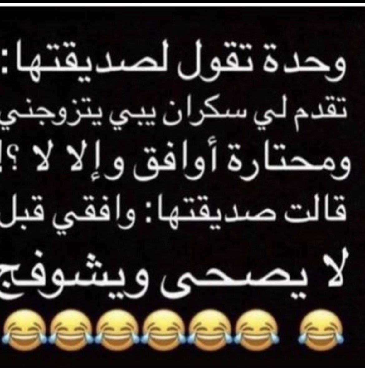 alsbeet2's tweet photo. 😂😂😂 https://t.co/ld3hNj9W2t