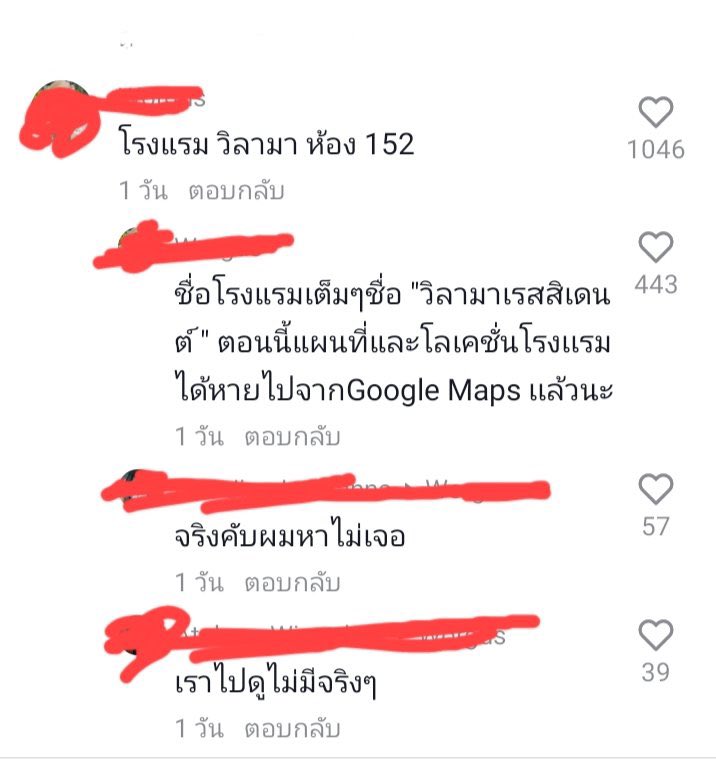 Tu_Jak's tweet photo. ล่าสุด !

โรงแรมวิมาลา หายไปแล้ว WTF!

#โรงแรมวิมาลา

#ทวงความยุติธรรมให้แตงโม 
 #ตามติดคดีแตงโม https://t.co/COQ7vxZKcn