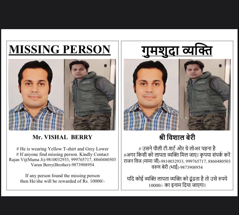 VarunBerry87's tweet photo. @myogiadityanath @CMOfficeUP @UPGovt @dm_ghaziabad @dgpup @SspGhaziabad @Uppolice @ghaziabadpolice @AmarUjalaNews @DainikBhaskar @JagranNews @Live_Hindustan @NBTDilli @aajtak @AbpGanga @ABPNews @ndtv .Please help. A mother is waiting for her missing son. No help from anyone. https://t.co/OjFUOcEQaI