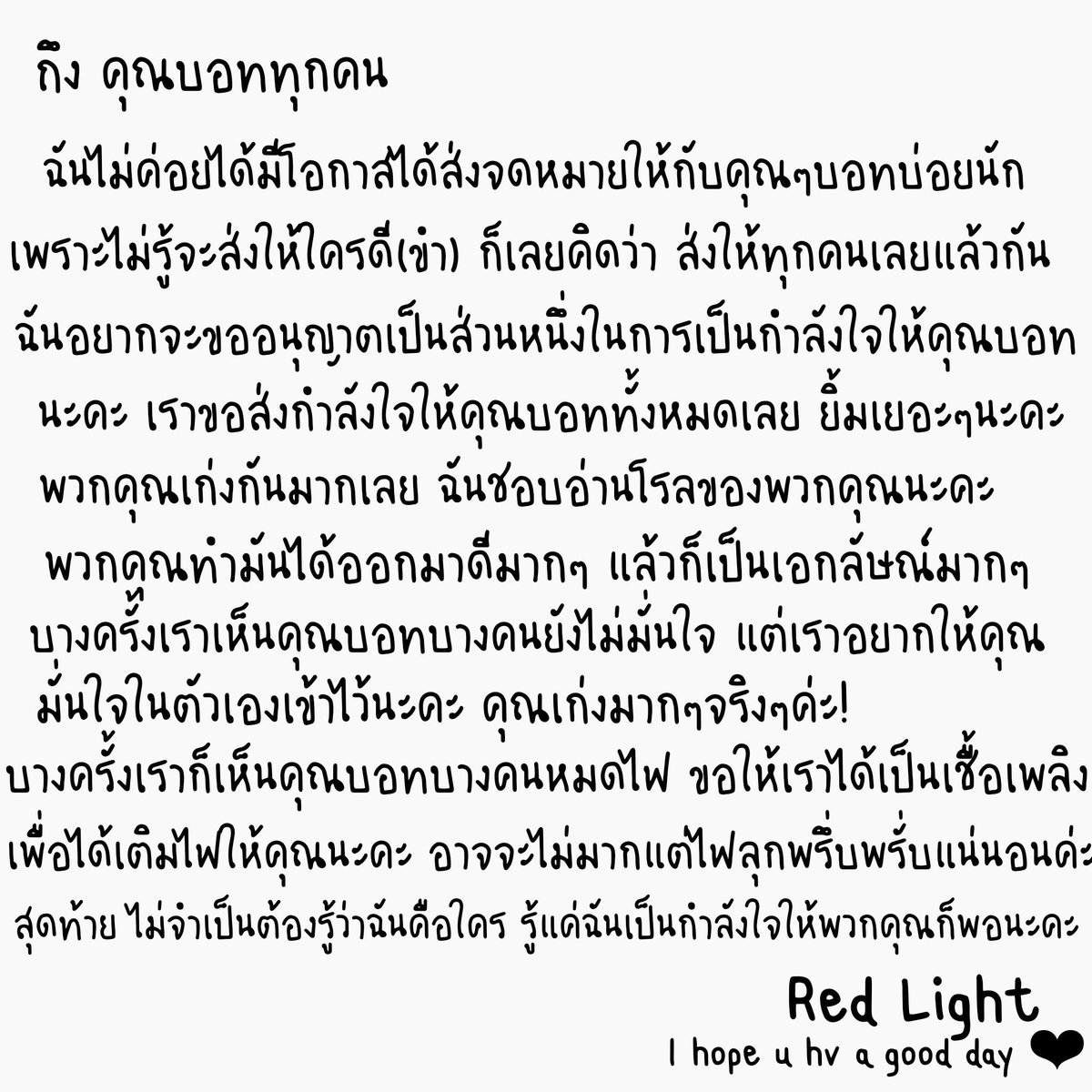 hogwartslilowl's tweet image. ⠀

(📩) คุณบอททุกคน✨ 

⠀