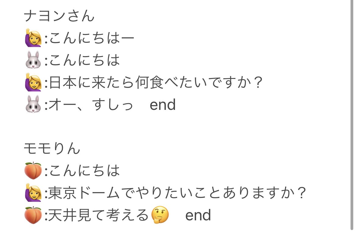 q_ak3's tweet photo. TWICE doughnut ミーグリ　レポ
答えを一生懸命考えてくれたの
嬉しかった😊

①さーたん神様でした🤦‍♀️
②パン🍞をハイテンションで連呼
③おチェン海外では珍しい納豆好き
④シー〇〇の後聞きたかった　
⑤ジョンヨンちゃんのワカメスープ
美味しかった
⑥みんな日本語で会話できた👏 https://t.co/9mrNqnLBAa