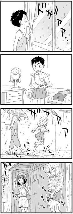 人前で、自分のをニギニギしても気付かれない方法 