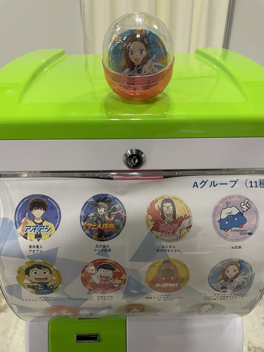 劇場版『乙女ゲームの破滅フラグしかない悪役令嬢に転生してしまった