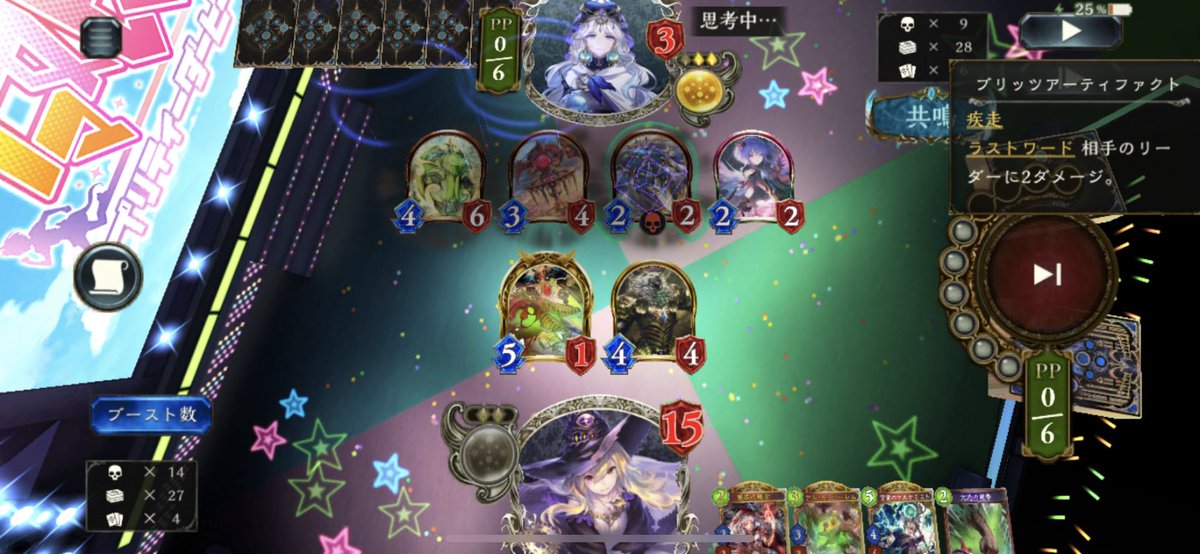 Ken_crXbow's tweet photo. ネメの新レジェさん早速戦犯 https://t.co/Js2of5lT3w