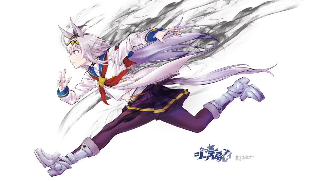 HBD, Oguri Cap!! (