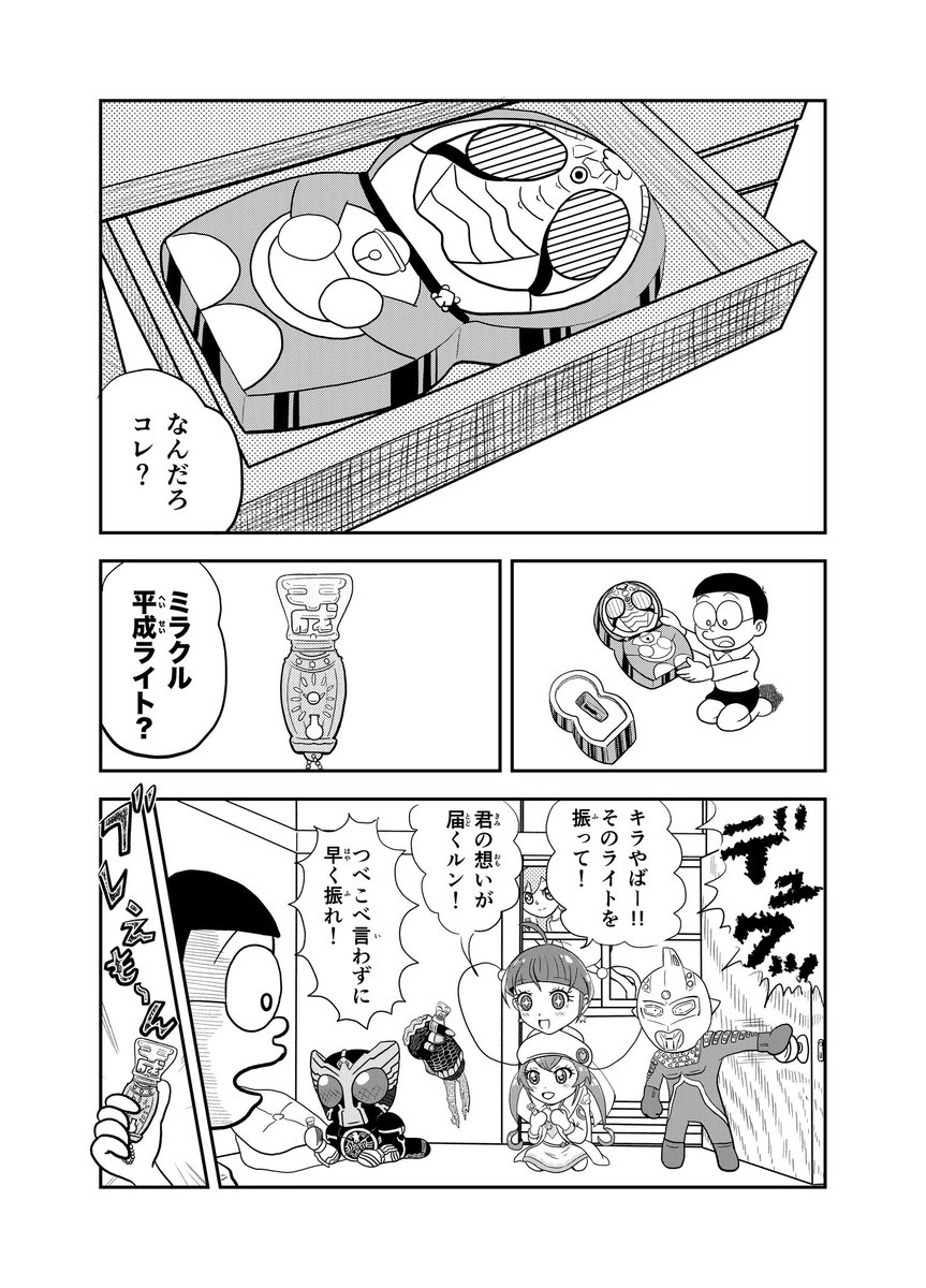 (2/2) 
