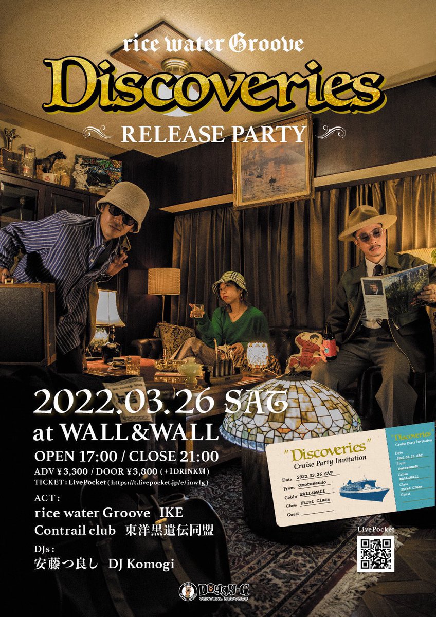 suetami0017's tweet photo. 今日は豪華客船で船旅してきます。
私の出番は19:00頃です!
#Discoverys
#楽しみ https://t.co/3urqXn4jwW