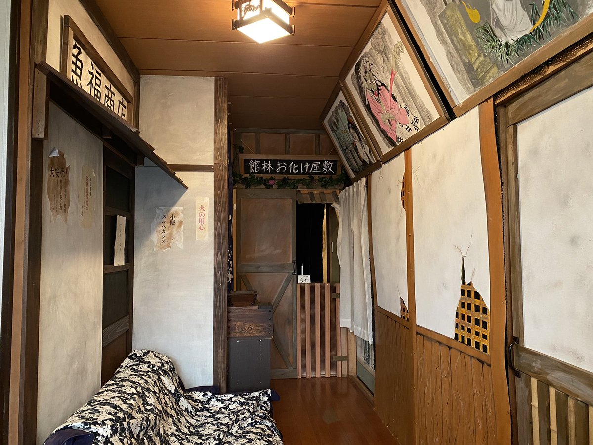 tigenabe113's tweet photo. 初めて入るお化け屋敷の入る前のドキドキ感たまらないですよね。

うちのお化け屋敷も入る前は皆様ドキドキしているのでしょうか？？

27、28、29、30日営業できます。
ドキドキしませんか💓
#お化け屋敷　#群馬　#館林 https://t.co/WenE5GWouV