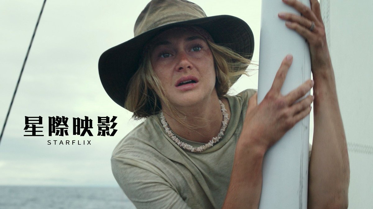 star__flix__'s tweet photo. I’m not letting you go. - Adrift
我不會讓你走的。- 驚濤颶浪 https://t.co/8FO3oY6sxl