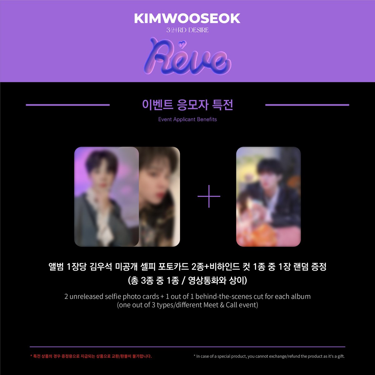 EVERLINESHOP's tweet photo. 💜에버라인 X 김우석 대면 팬사인회 이벤트 공지
💜EVERLINE X KIMWOOSEOK FAN SIGN EVENT

✔️응모 기간 : 3/26(SAT) PM 2:00 ~ 3/29(TUE) PM 11:59 (KST)
✔️이벤트 일시 : 4/10(SUN) PM 4:30 (KST)
✔️응모 링크 : https://t.co/RX9xaN7gZB

#김우석 #KIMWOOSEOK #에버라인 #EVERLINE https://t.co/OC5aUDLv41