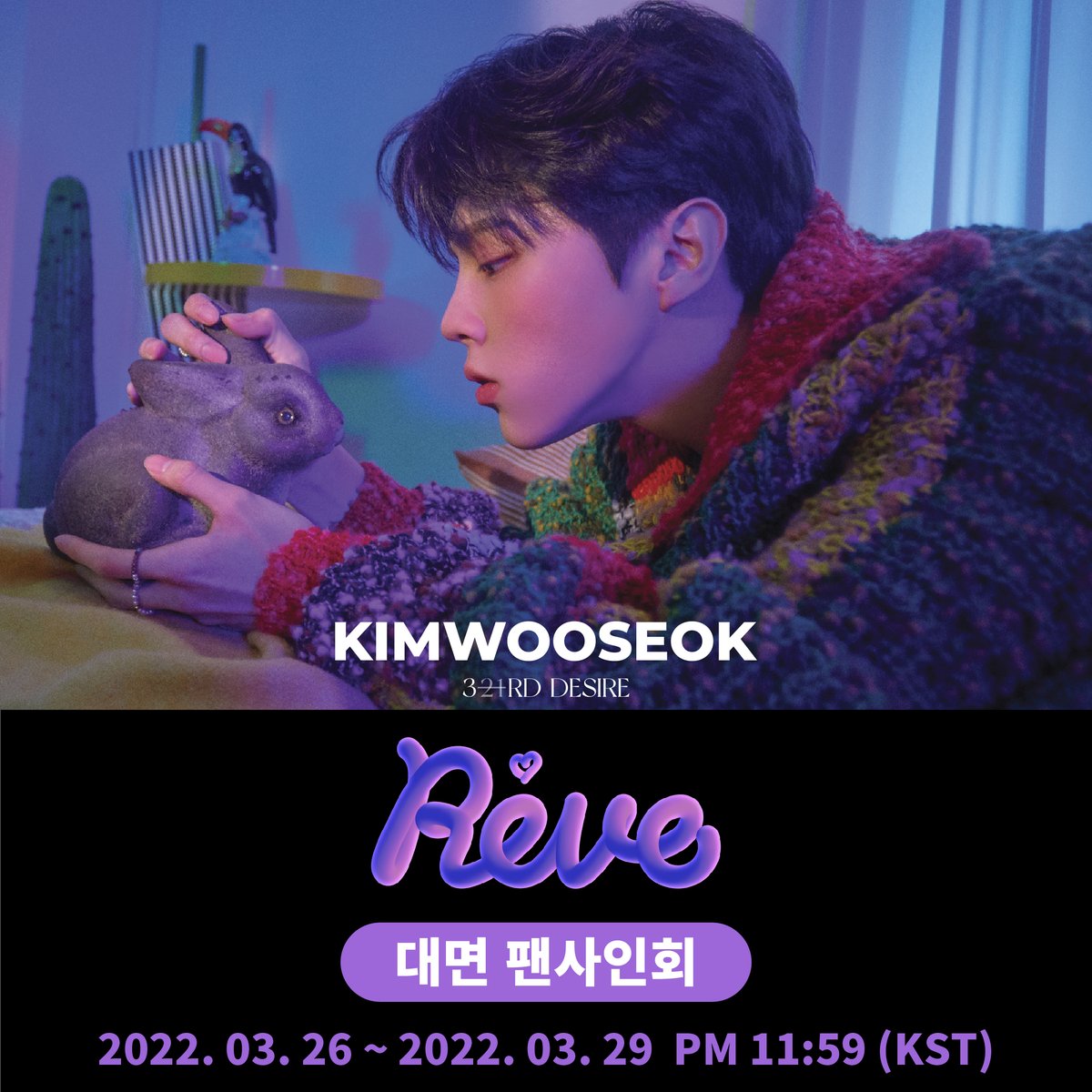EVERLINESHOP's tweet photo. 💜에버라인 X 김우석 대면 팬사인회 이벤트 공지
💜EVERLINE X KIMWOOSEOK FAN SIGN EVENT

✔️응모 기간 : 3/26(SAT) PM 2:00 ~ 3/29(TUE) PM 11:59 (KST)
✔️이벤트 일시 : 4/10(SUN) PM 4:30 (KST)
✔️응모 링크 : https://t.co/RX9xaN7gZB

#김우석 #KIMWOOSEOK #에버라인 #EVERLINE https://t.co/OC5aUDLv41