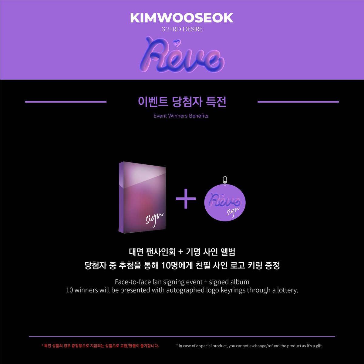 EVERLINESHOP's tweet photo. 💜에버라인 X 김우석 대면 팬사인회 이벤트 공지
💜EVERLINE X KIMWOOSEOK FAN SIGN EVENT

✔️응모 기간 : 3/26(SAT) PM 2:00 ~ 3/29(TUE) PM 11:59 (KST)
✔️이벤트 일시 : 4/10(SUN) PM 4:30 (KST)
✔️응모 링크 : https://t.co/RX9xaN7gZB

#김우석 #KIMWOOSEOK #에버라인 #EVERLINE https://t.co/OC5aUDLv41