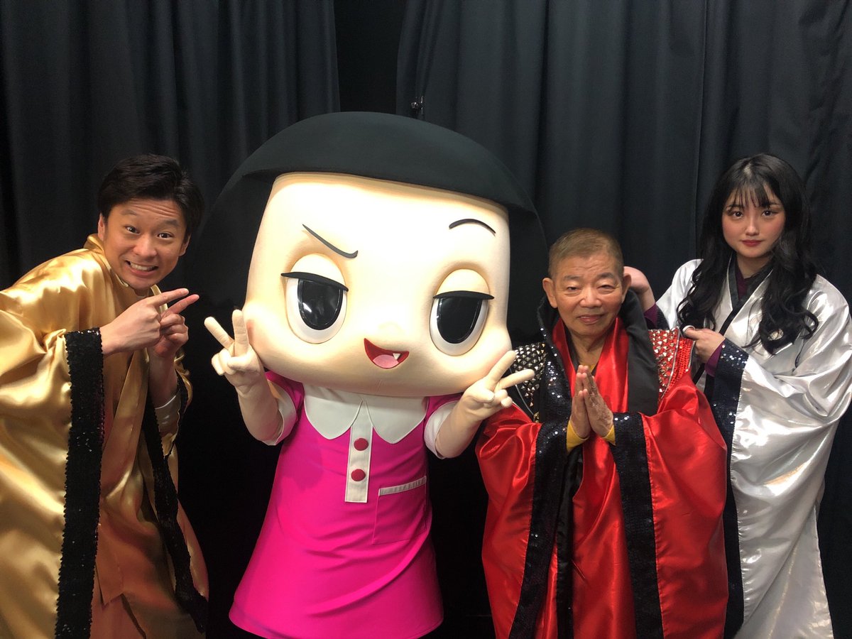 chicostage's tweet photo. 本日はいよいよ大阪公演✨よしもと新喜劇より、#池乃めだか 師匠、 #伊丹祐　さん #小寺真理 さんがゲストでいらっしゃいました！！チコちゃんと並んで更に可愛らしいめだか師匠にみなさんぞっこんでした😊💕

残すところあと2公演！是非劇場でお待ちしております✨ https://t.co/9tbFxaKtYu