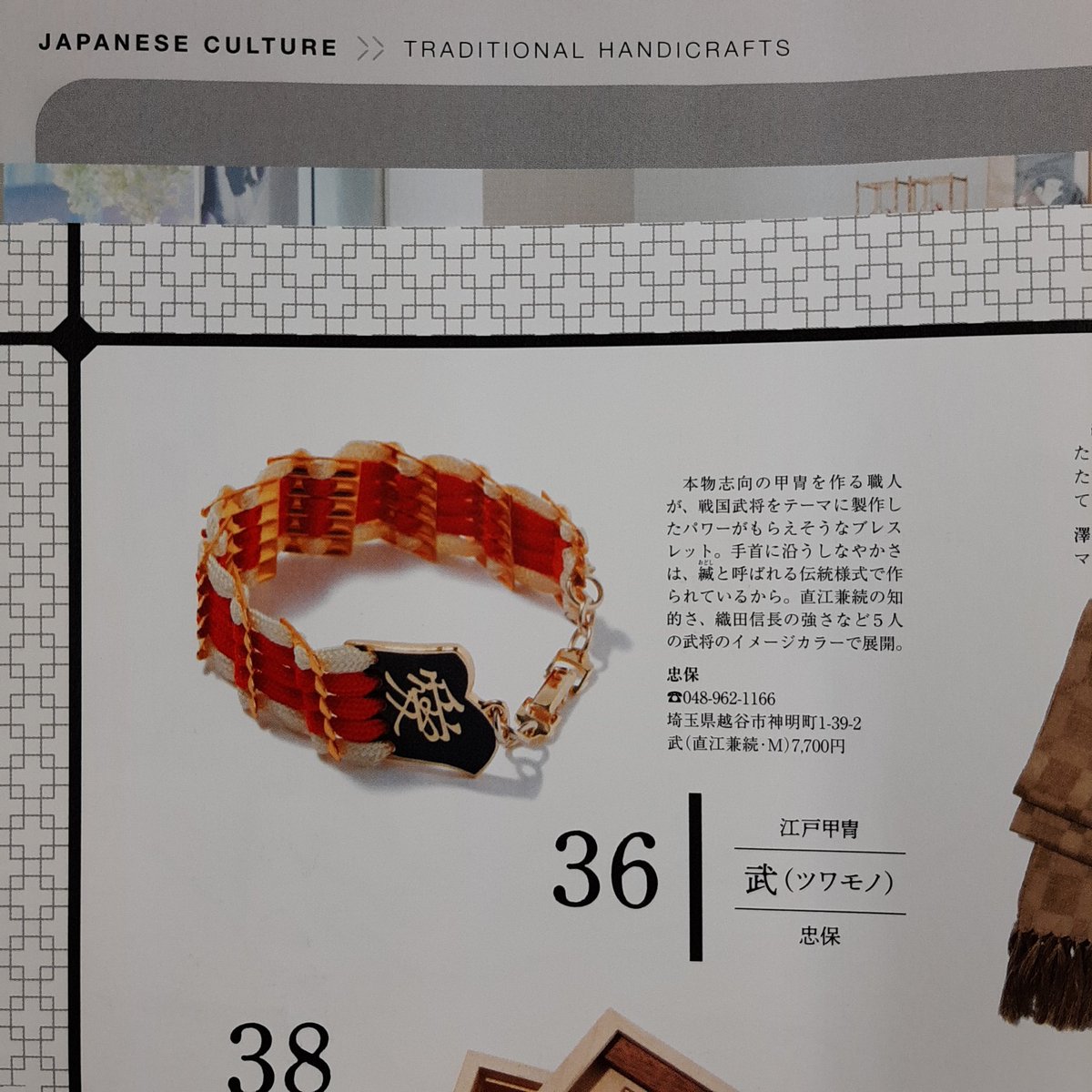 公式】サムライボトル兜 (@samuraibottle) / Posts / X