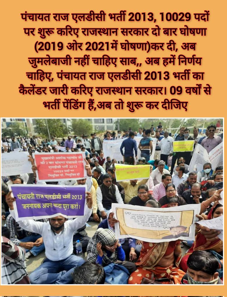 truenaat354's tweet photo. @TheUpenYadav @ashokgehlot51 https://t.co/tnwQnwD5vo