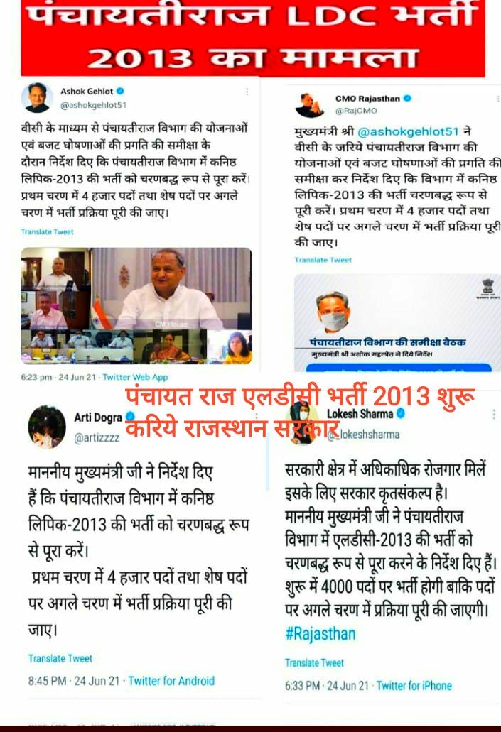 truenaat354's tweet photo. @TheUpenYadav @ashokgehlot51 https://t.co/bka5u971zr