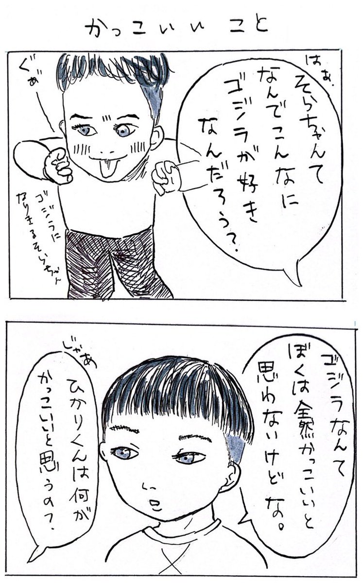 かっこいいドラえもん のイラスト マンガ コスプレ モデル作品 3 件 Twoucan かっこいいドラえもん のイラスト マンガ コスプレ モデル作品 3 件 Twoucan