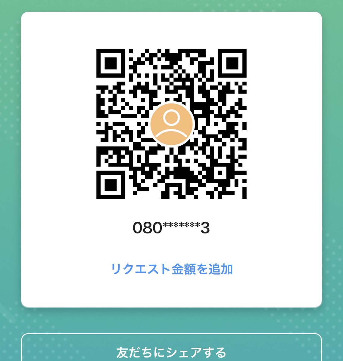 you227y's tweet photo. 昨日はPayPay支援ありがとうございました😭
お礼に額に応じて動画や写真を送らせて頂きました🥰
新しい下着とかを購入させて頂きたいと思います💕 https://t.co/UV61Rbg6Jw