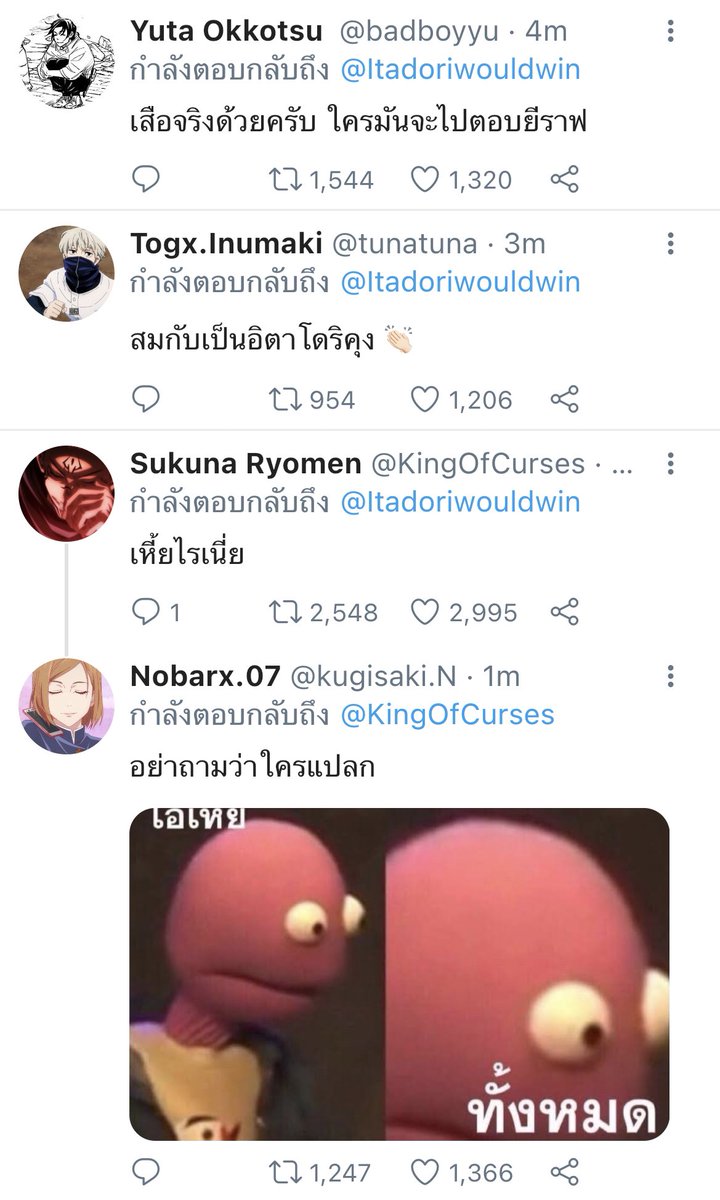 อิตาโดริ มิ้ม tweet media