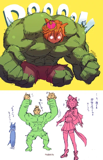 【ウマ娘】覇王スーツ(物理)【オペラオー】
覇王の道は険しいぜ
ゴルシ、テイオーマックイーン、アヤベさん友情出演

発作的に筋肉描きたくなる
ハ〇クとかいうな

#テイエムオペラオー #ウマ娘プリティーダービー #ウマ娘 