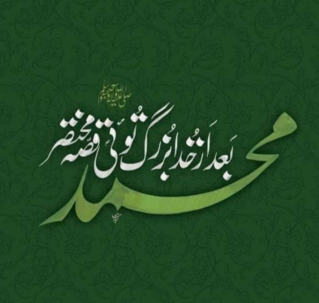 ابوسجاد🇵🇰 tweet media