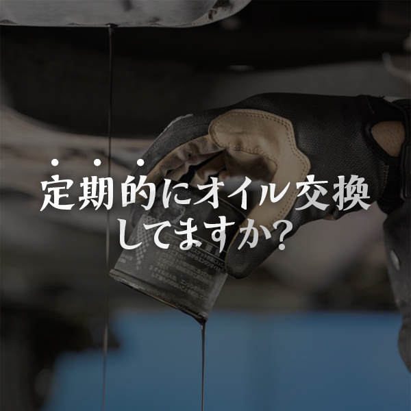 イエローハットグループ 埼玉6店舗 Yh Omiya Minami Twitter