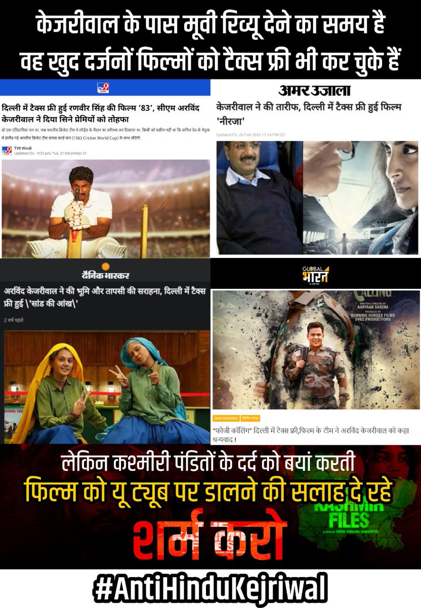BJP Delhi tweet media
